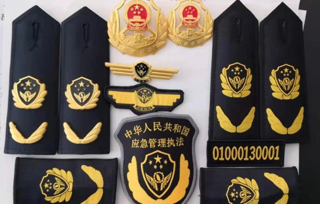 衡南應(yīng)急管理執(zhí)法標(biāo)志服