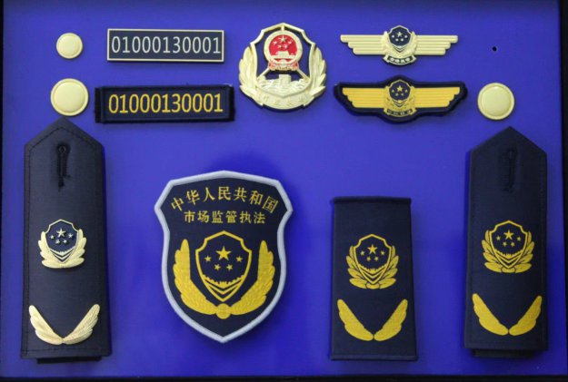 濟寧文化市場執(zhí)法標志服