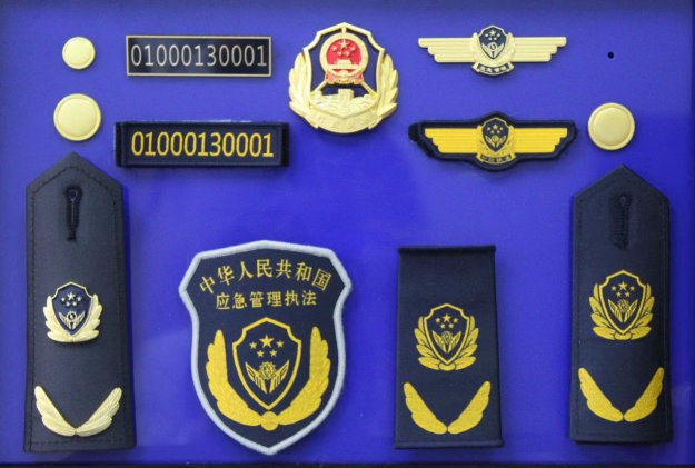 衡南應(yīng)急管理執(zhí)法制服